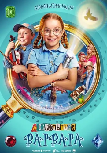 好奇的巴拉巴拉