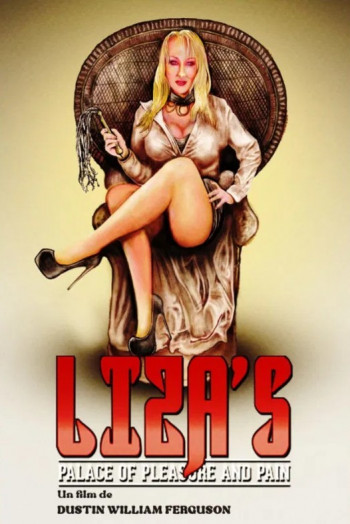 丽莎的快乐与痛苦宫殿