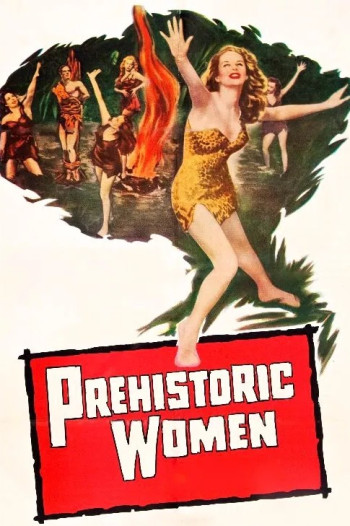 史前的女人们