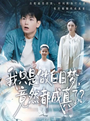 五十岁重启告别伺候人的日子