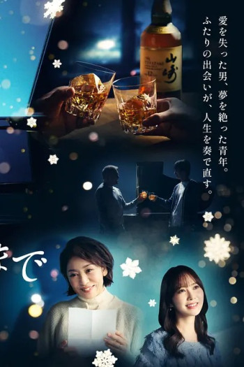 直到能弹奏德彪西