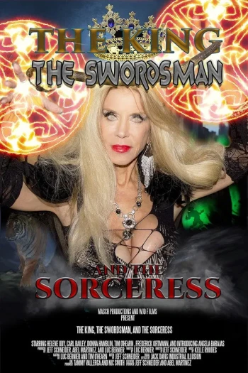 王权·剑影·巫女