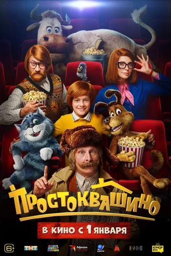 普罗斯塔克瓦辛那