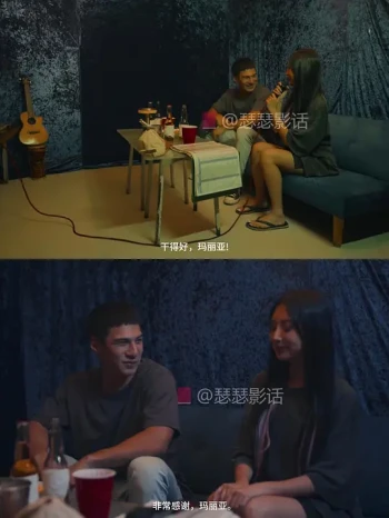 玛丽亚·阿扎玛：最佳*情明星