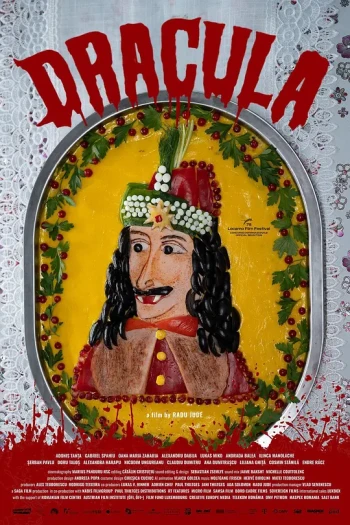 德古拉2025(罗马尼亚)