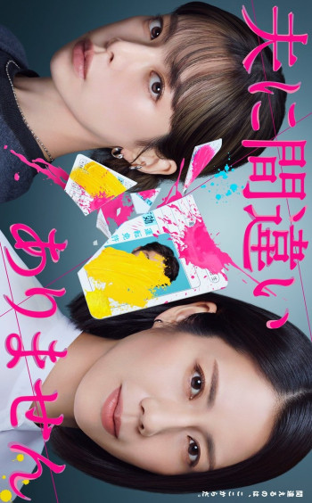 毫无疑问是我丈夫