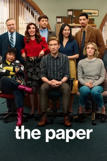 报社 第二季