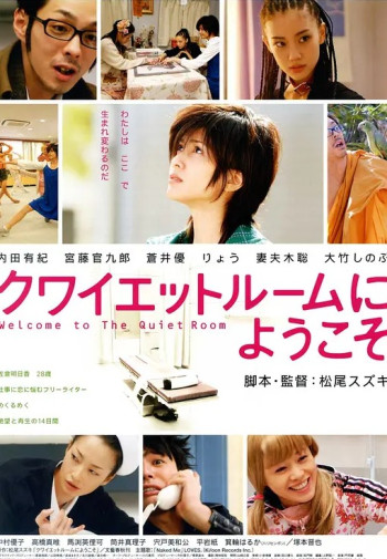 欢迎来到隔离病房