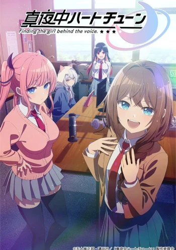 午夜的倾心旋律